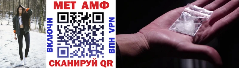АМФ 97%  где можно купить наркотик  OMG как войти  Юрьевец 