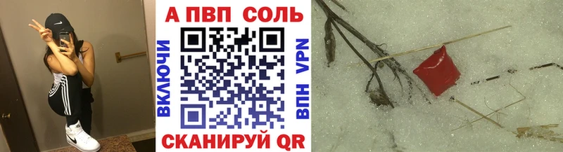 Alpha-PVP СК КРИС  Юрьевец 