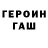 ГАШ 40% ТГК CALDEH
