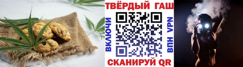 Canna-Cookies конопля  Юрьевец 