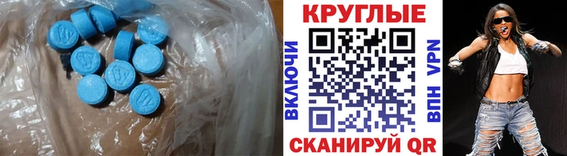 ЭКСТАЗИ DUBAI Юрьевец