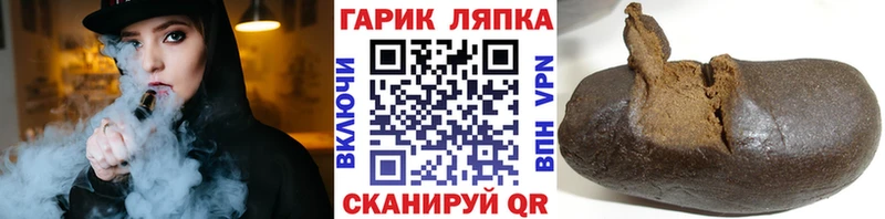 где купить наркоту Юрьевец Гашиш убойный