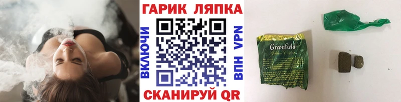 Гашиш хэш Юрьевец