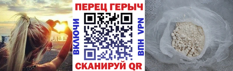 маркетплейс состав Юрьевец ГЕРОИН белый