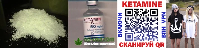 сколько стоит  Юрьевец  Кетамин VHQ 