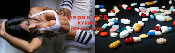 марки lsd Алексин