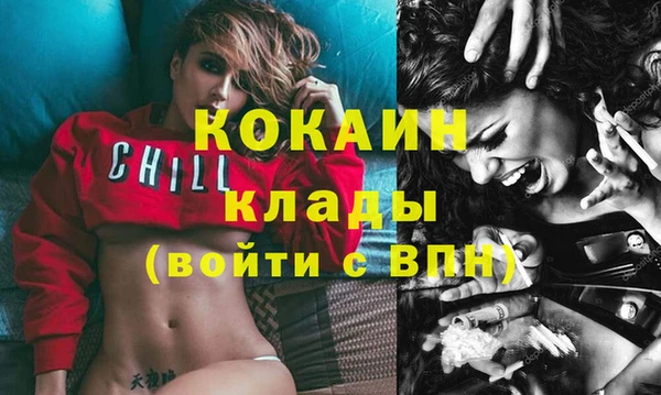кокаин колумбия Алексеевка