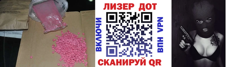 даркнет сайт  Юрьевец  Лсд 25 экстази кислота 