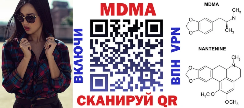 МДМА VHQ  Юрьевец 