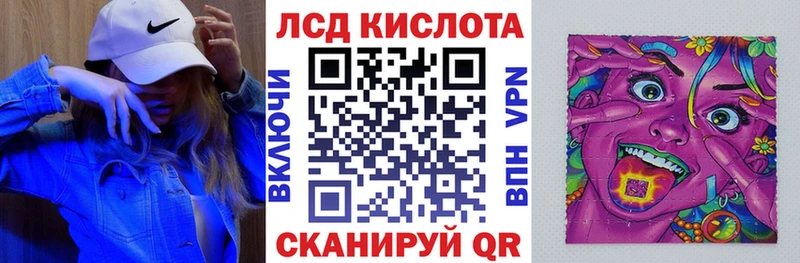 Марки 25I-NBOMe 1,8мг  наркошоп  даркнет наркотические препараты  Юрьевец 