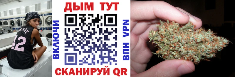 хочу   Юрьевец  Каннабис тримм 